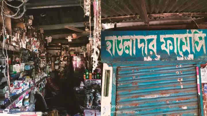 বাকেরগঞ্জের পাদ্রীশিবপুর ইউনিয়নে শত্রুতার জেরে মেডিসিন কর্নারে অগ্নি সংযোগ বাকেরগঞ্জের_পাদ্রীশিবপুর_ইউনিয়নে_শত্রুতার_জেরে_মেডিসিন_কর্নারে_অগ্নি_সংযোগ